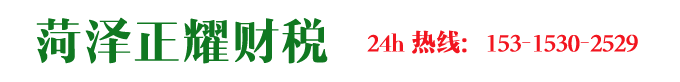 東锜特殊鋼